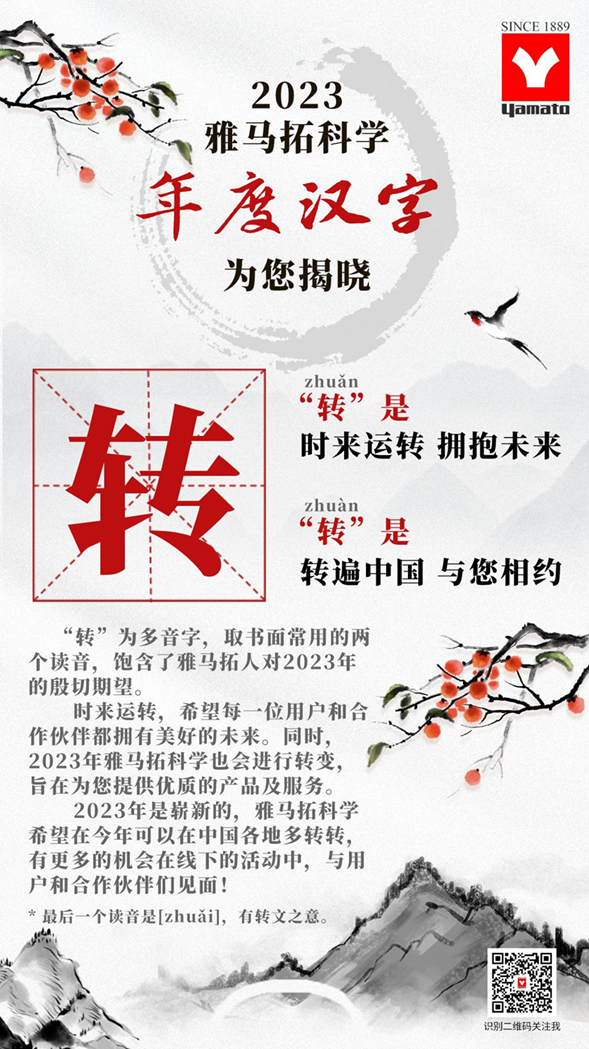 中國(guó)風(fēng)水墨國(guó)風(fēng)國(guó)畫藝術(shù)展手機(jī)海報(bào)__2023-01-04+10_45_56_副本.png