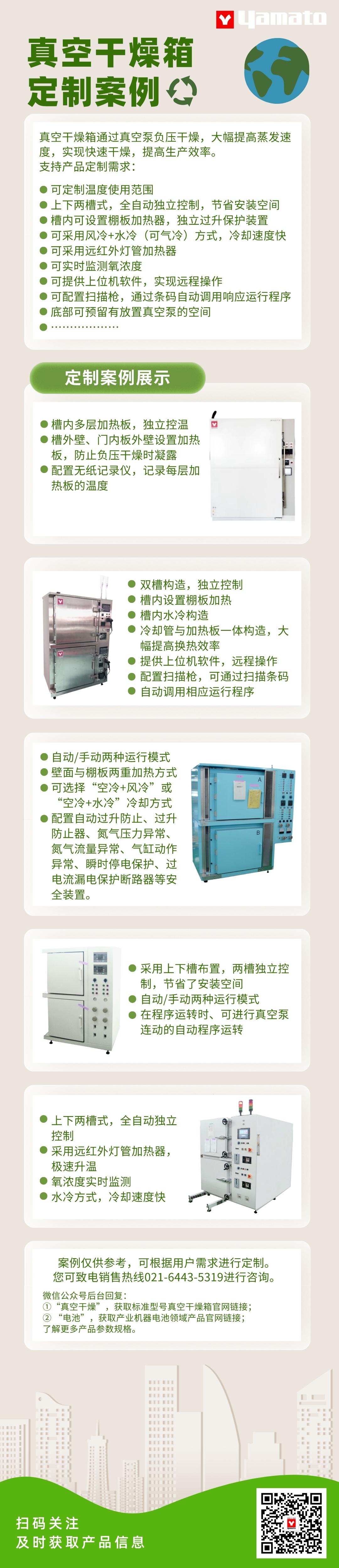副本_副本_簡約圖文風(fēng)世界衛(wèi)生日宣傳海報__2023-04-11+13_44_14.jpeg